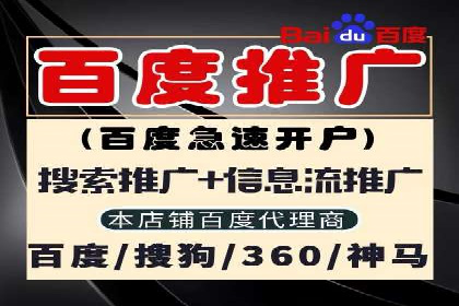 广告主必读：信息流优化师如何进行数据监控与调整